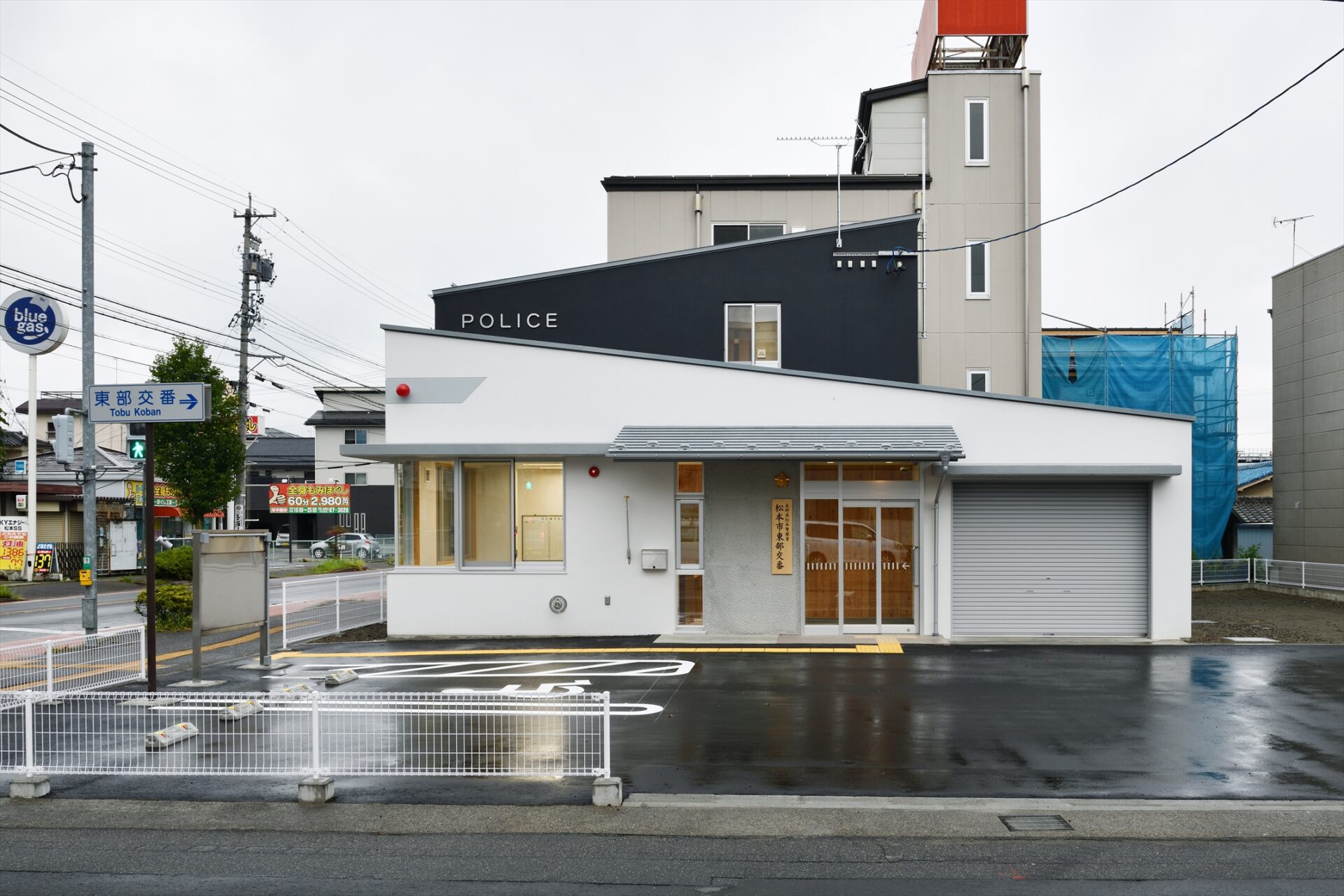 松本警察署東部交番建設工事